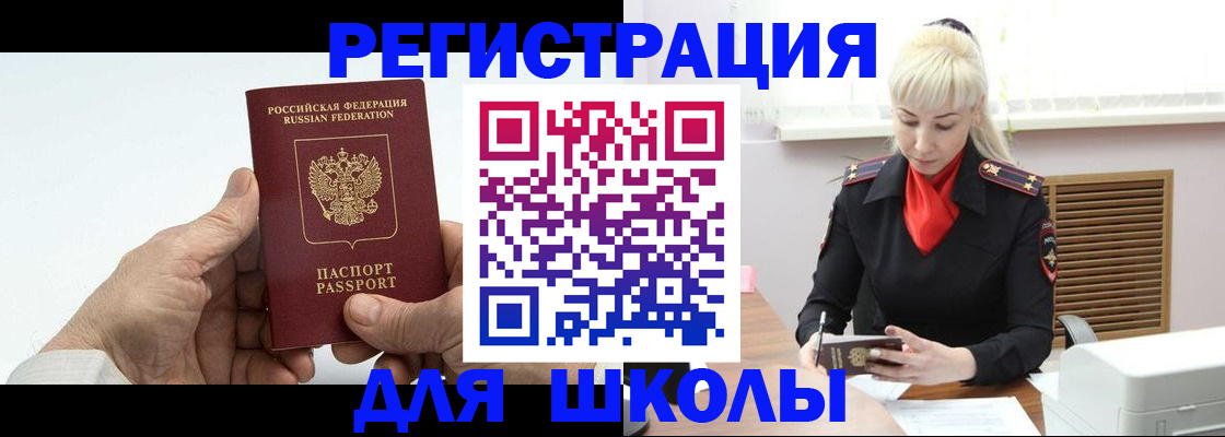 найти адрес прописки в Коми